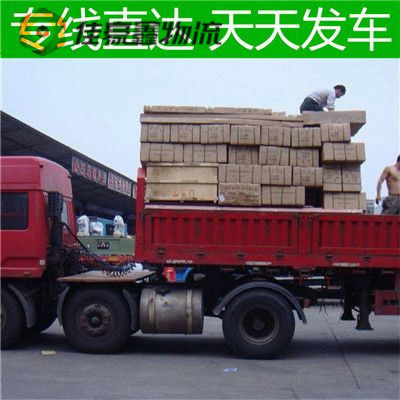 東莞到福州物流公司-東莞到福州貨運(yùn)公司-運(yùn)費(fèi)價(jià)錢