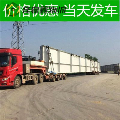 湛江到雞西物流公司-湛江到雞西貨運-湛江到雞西拉貨大件無憂。