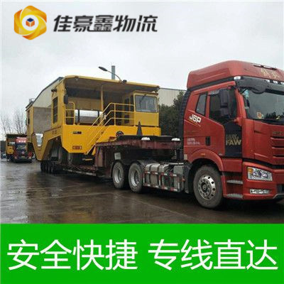 珠海到成都貨運公司