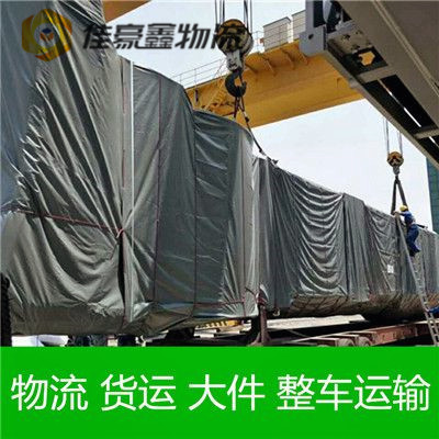 肇慶到吳忠物流貨運直達專線-肇慶到吳忠貨運庫門到廠門，無縫對接，直達不停-肇慶到吳忠貨運拉貨價錢