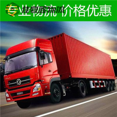 揭陽到桂林貨運公司-揭陽到桂林拉貨價錢-物流公司號碼