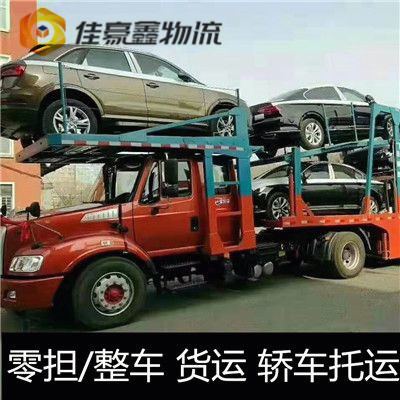 東莞到麗江寧蒗縣貨運(yùn)公司-拉貨價(jià)錢-東莞到麗江寧蒗縣貨運(yùn)公司