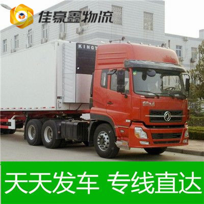 深圳到玉溪新平縣貨運公司-拉貨價錢-深圳到玉溪新平縣貨運公司