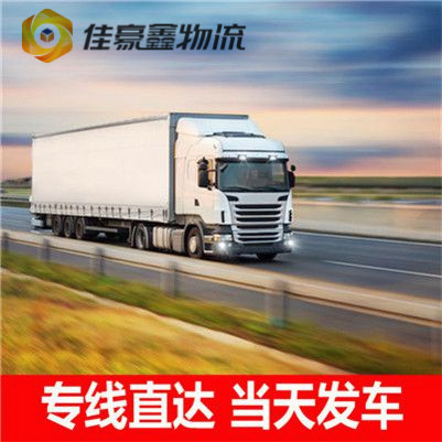 深圳到青州貨運服務(wù)價格