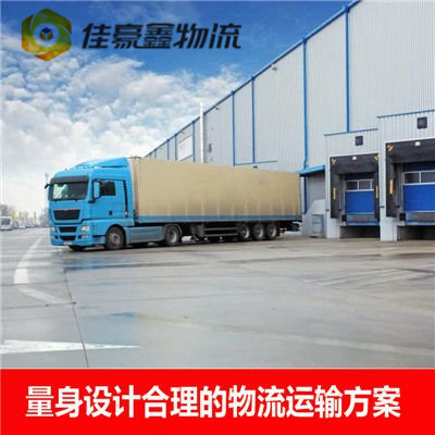 廣州到臺中南區物流貨運直達專線