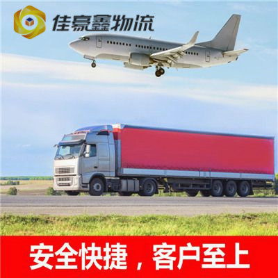 湛江到十堰物流公司-湛江到十堰貨運公司-運費價錢