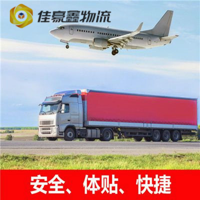 湛江到那曲貨運(yùn)公司