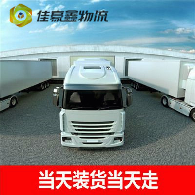 揭陽到銅仁物流公司-揭陽到銅仁承運商