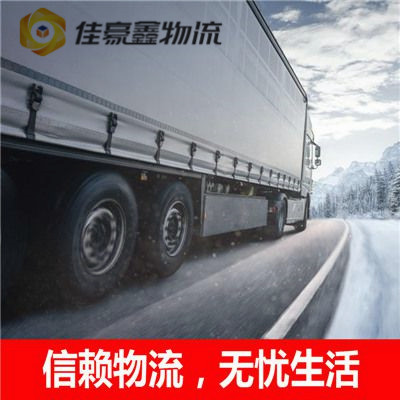 廣州到蘭州貨運(yùn)公司-廣州到蘭州承運(yùn)商