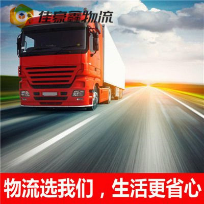 清遠到保定貨運公司-拉貨價錢-清遠到保定貨運公司