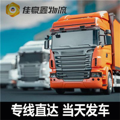 汕尾到臺南貨運公司-汕尾到臺南承運商