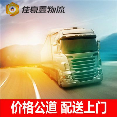 湛江到赤峰貨運公司-湛江到赤峰拉貨價錢-物流公司號碼