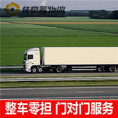 韶關到寧都貨運公司-韶關到寧都貨運公司-韶關到寧都拉貨價錢