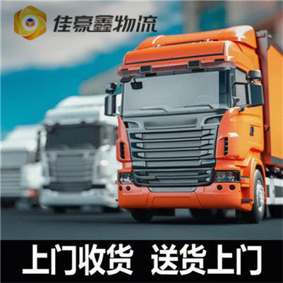 深圳到肇慶貨運(yùn)公司