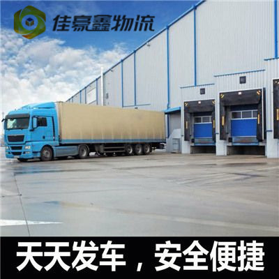 韶關到長治物流公司-韶關到長治貨運公司-運費價錢