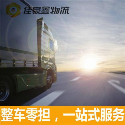 惠州到北海貨車出租