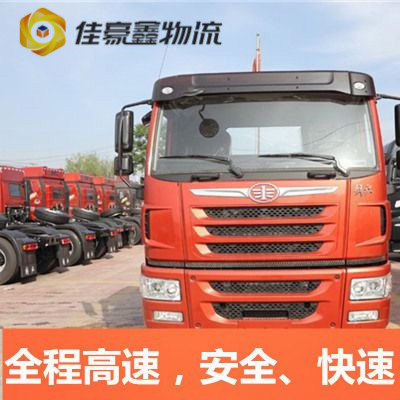 深圳物流公司專線-深圳到貨運公司