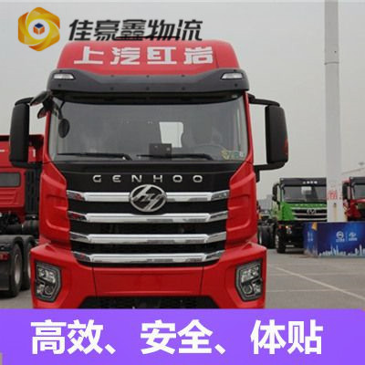 汕頭到沙灣貨運公司-汕頭到沙灣貨運公司-汕頭到沙灣拉貨價錢