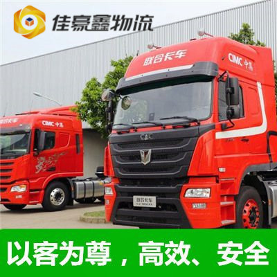 東莞到瀘州物流公司-東莞到瀘州貨運(yùn)公司-運(yùn)費(fèi)價(jià)錢