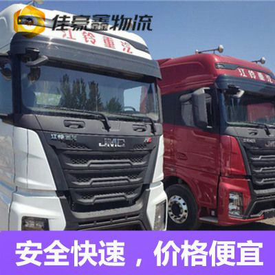 珠海到昭通貨運公司-拉貨價錢-珠海到昭通貨運公司