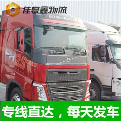 江門到?jīng)錾綍硎形锪髫涍\直達(dá)專線-江門到?jīng)錾綍碡涍\公司-運費價錢