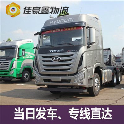 湛江到北京貨運公司-拉貨價錢-湛江到北京貨運公司