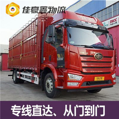 惠州到改則零擔整車專線貨運公司