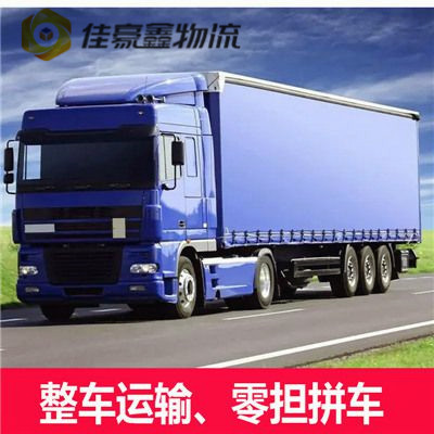 汕頭到婁底物流貨運直達專線