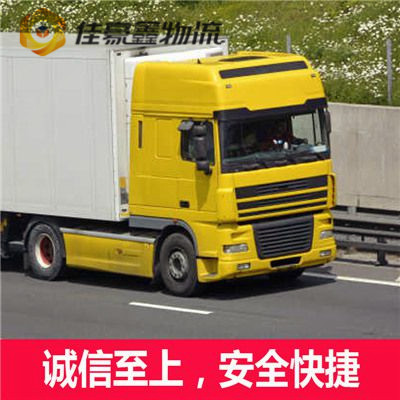 肇慶到宿州物流貨運直達專線-肇慶到宿州貨運公司-運費價錢