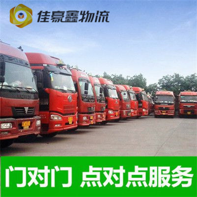 江門到唐山物流貨運直達專線-江門到唐山貨運公司-運費價錢