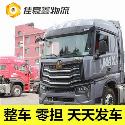 湛江貨運公司-湛江到貨運庫門到廠門，無縫對接，直達不停-湛江到貨運拉貨價錢