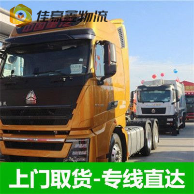 東莞到福泉貨運公司-東莞到福泉市承運商