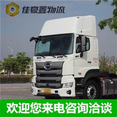 深圳到清遠貨運公司