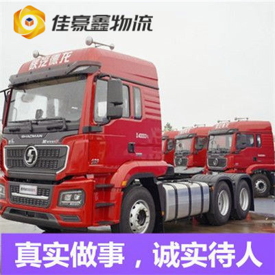 肇慶到烏魯木齊貨運公司