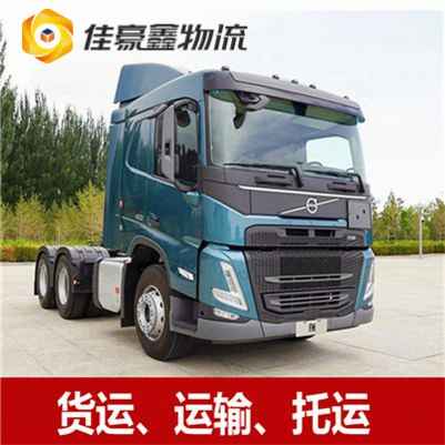 深圳到常德物流公司-深圳到常德貨運公司-運費價錢