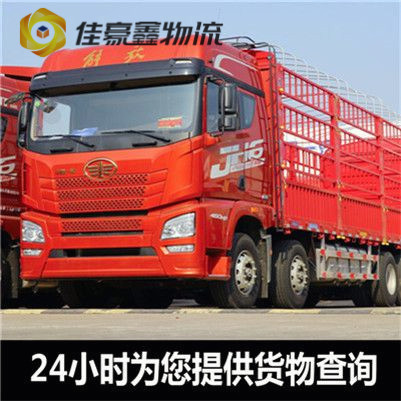 清遠到張掖貨運公司-清遠到張掖承運商