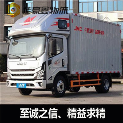 湛江到溫州物流公司-湛江到溫州貨運公司-運費價錢