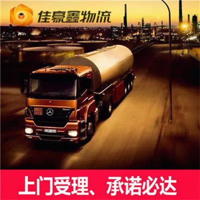 河源到河池巴馬縣物流貨運直達(dá)專線