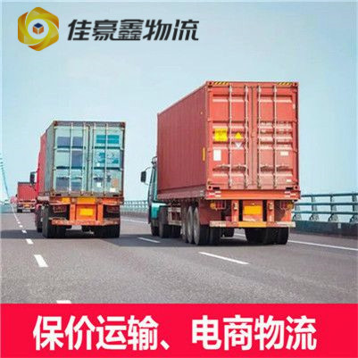 惠州到黃山拉貨貨運公司