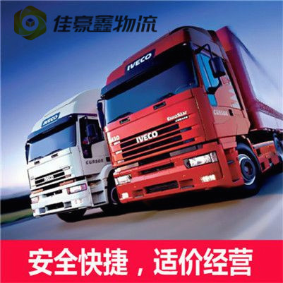 梅州到山南貨運公司-梅州到山南拉貨價錢-物流公司號碼