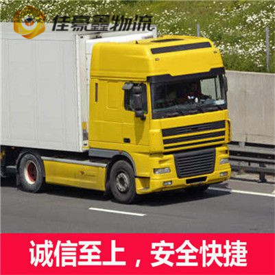 珠海到吳忠貨運(yùn)公司-珠海到吳忠拉貨價錢-做貨運(yùn)生意的我們號碼