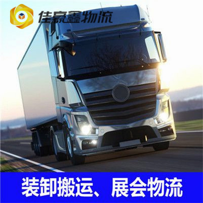 深圳物流公司價格優惠