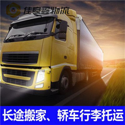 深圳到青島貨運公司-貨運公司價錢-深圳到青島拉貨號碼