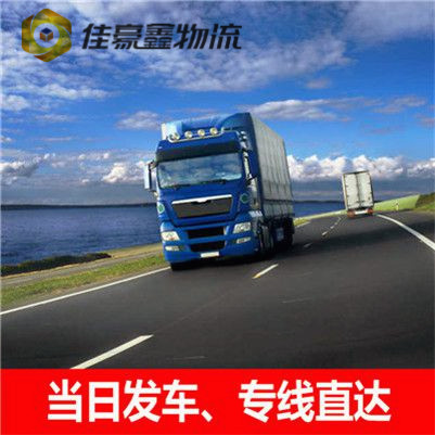 深圳到龍南貨運公司-拉貨價錢-深圳到龍南市貨運公司