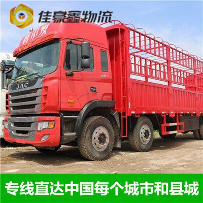 惠州到祿豐貨運(yùn)公司-惠州到祿豐貨運(yùn)公司-惠州到祿豐拉貨定線