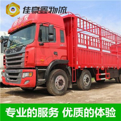 深圳到東陽貨運公司-深圳到東陽市承運商