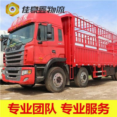 佛山到滄州貨運公司-佛山到滄州拉貨價錢-物流公司號碼