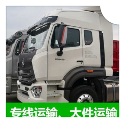 深圳到廈門物流貨運(yùn)直達(dá)專線-送貨上門價(jià)錢-深圳到廈門貨運(yùn)公司號(hào)碼