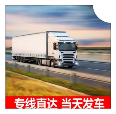 深圳到西藏物流貨運直達專線-深圳到西藏貨運家具定線