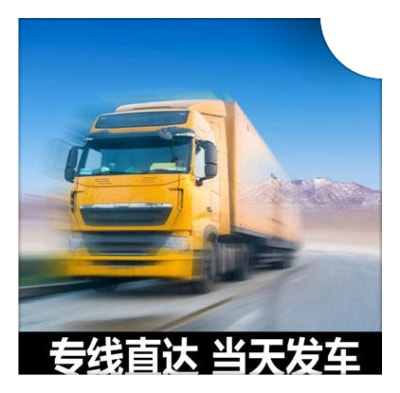 江門到唐山遵化貨運公司